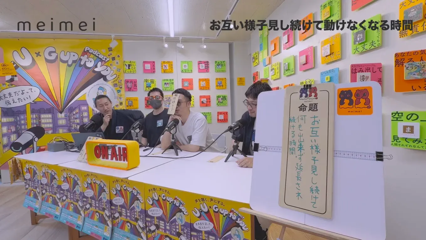 公演